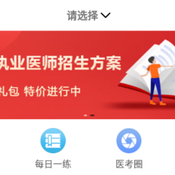 �Ų�ʿҽ�����Ͽ���app����