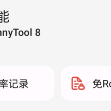 lumnytool8.0���°汾2023