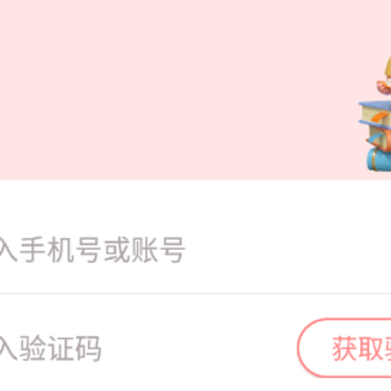 ��˼GO