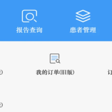 ǧ��ҽ��ͻ���app