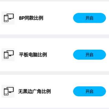 ��������16:9�޺ڱ�