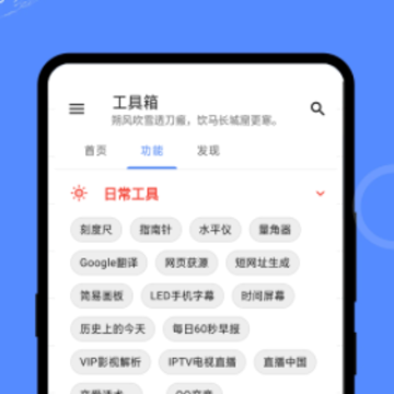 ȫ�ܹ������ƽ��Ӣ����app