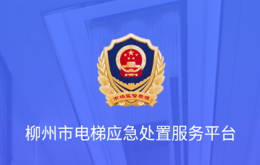 ���ݵ���APP