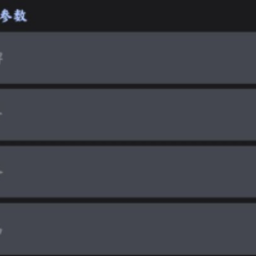 guise软件app guise软件app