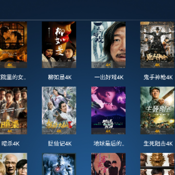 橙橙影视TVapp 橙橙影视TVapp