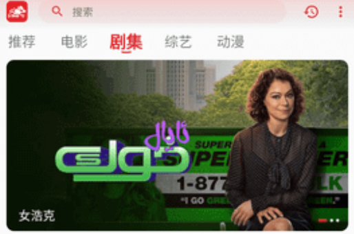 追剧兔app 追剧兔app