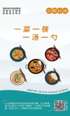 ��������ʳ��app