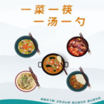 ��������ʳ��app