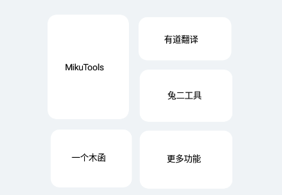 轻简app 轻简app