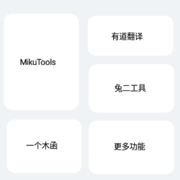 轻简app 轻简app