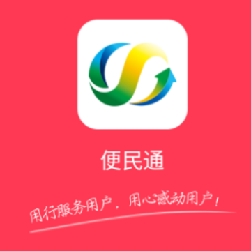 ����ͨapp
