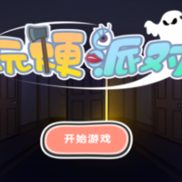 �湣�ɶ���Ϸ