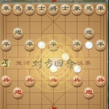 全民象棋杀免费版 全民象棋杀免费版