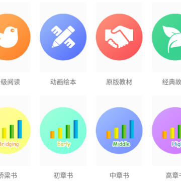 ��˼Ӣ��app