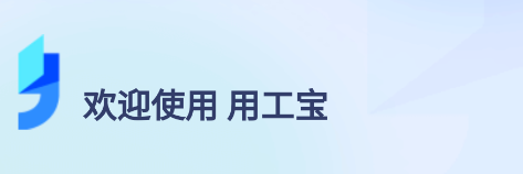 �ù���app