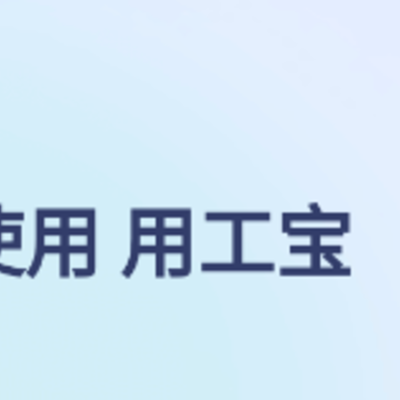 �ù���app
