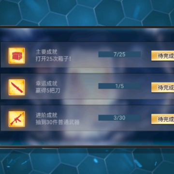 仿真武器屏幕模拟 仿真武器屏幕模拟
