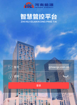 ������Դ�ǻ۹ܿ�ƽ̨APP