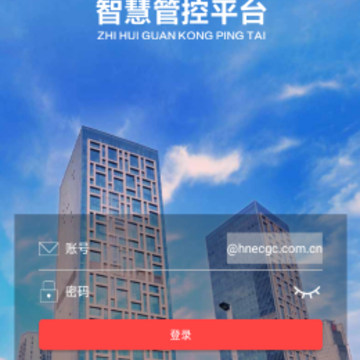 ������Դ�ǻ۹ܿ�ƽ̨APP
