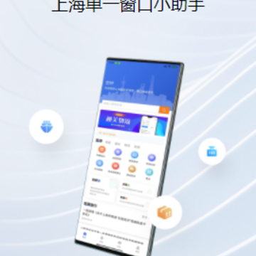 �Ϻ�����ó�׵�һ������������app