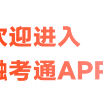 �ڿ�ͨapp