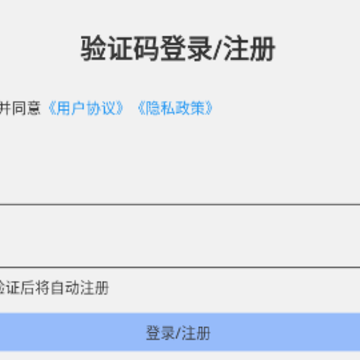书香医考APP 书香医考APP