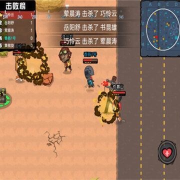 吃鸡达人派对 吃鸡达人派对