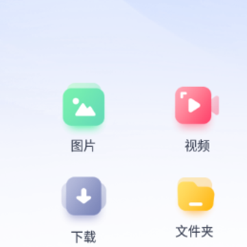 蓝山压缩app 蓝山压缩app