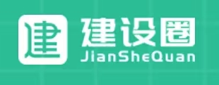 建设圈app 建设圈app