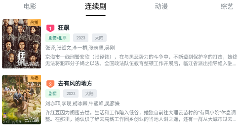 ����TVapp