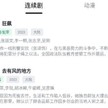 ����TVapp