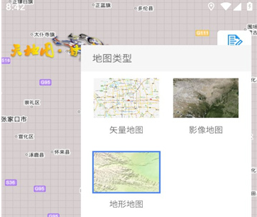 天地图甘肃卫星地图手机版 天地图甘肃卫星地图手机版