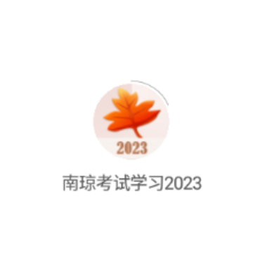 ��������ѧϰ2023