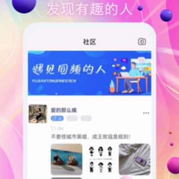 ���ս���app