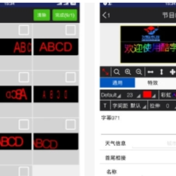 FkShow安卓版下载 FkShow安卓版下载