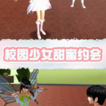 樱花学园表情模拟器 樱花学园表情模拟器
