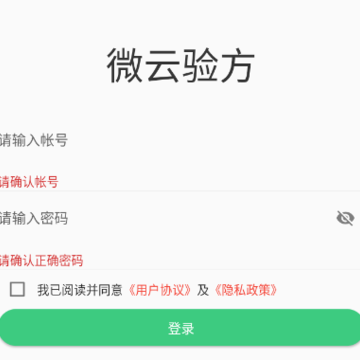 ΢���鷽app