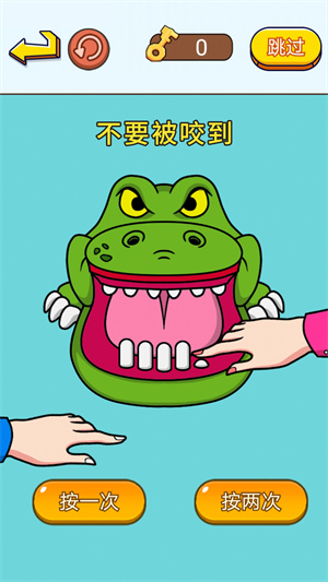 疯狂抖包袱 疯狂抖包袱