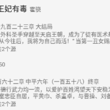 �麣app