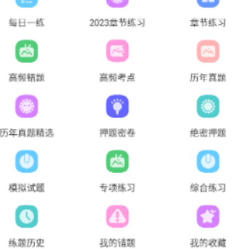 ������ʦ�����app