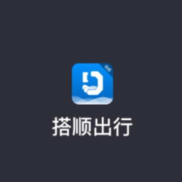 ��˳����˾����app