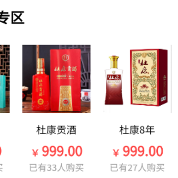 贝友商贸 贝友商贸