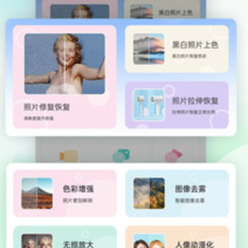 手机照片恢复神器app 手机照片恢复神器app