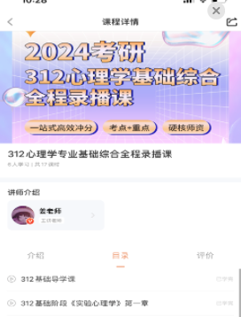 星光闪硕app 星光闪硕app