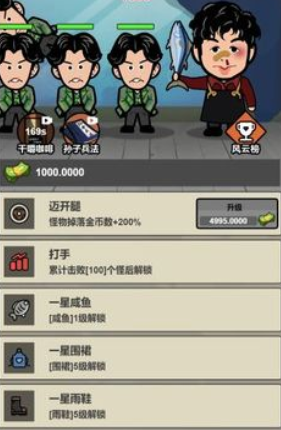 启强变形记 启强变形记
