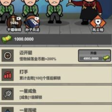 启强变形记 启强变形记