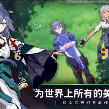 ����3���ʷ��ٷ�������(Honkai Impact 3rd)