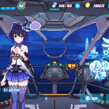 ����3���ʷ��ٷ�������(Honkai Impact 3rd)