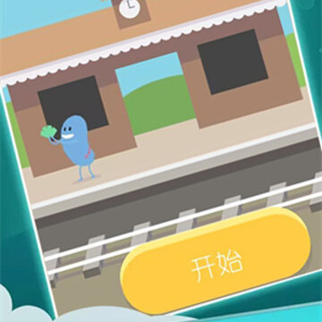 我的脑洞惊人 我的脑洞惊人