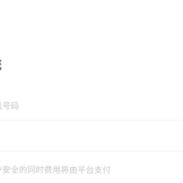 叮叮开黑 叮叮开黑